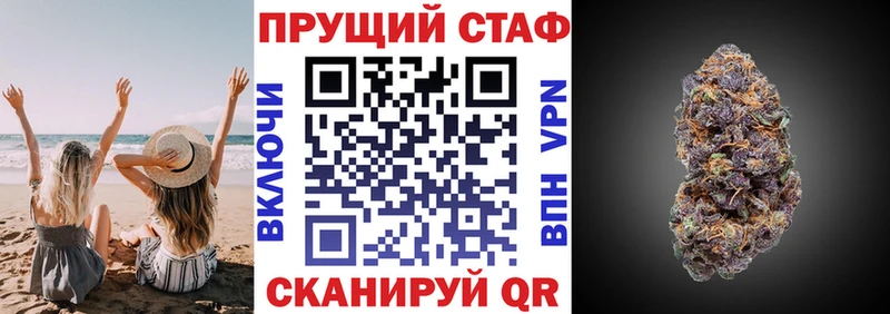 Где можно купить наркотики Волчанск Конопля  Меф мяу мяу  ГАШИШ 