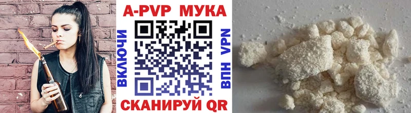 Alpha-PVP СК  где купить   Волчанск 