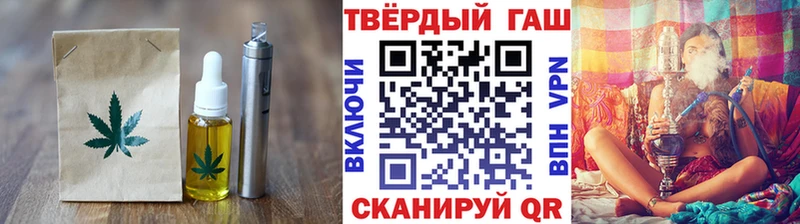 купить   Волчанск  Еда ТГК марихуана 