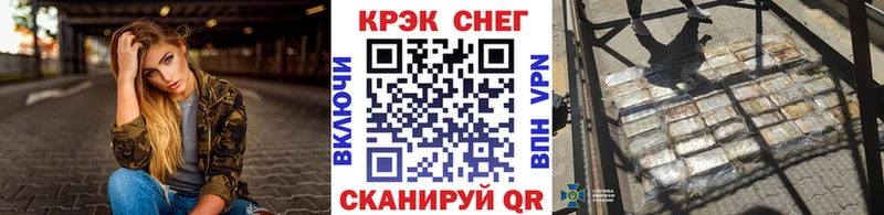 что такое   Волчанск  Cocaine Колумбийский 