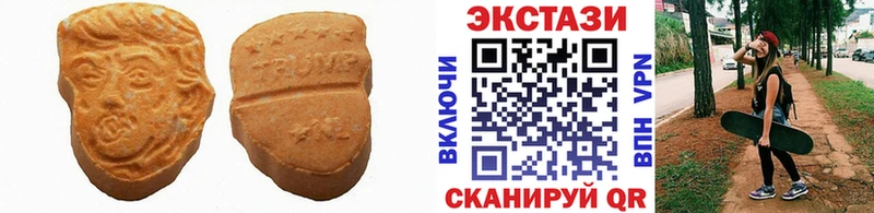 где купить наркоту  Волчанск  Ecstasy XTC 