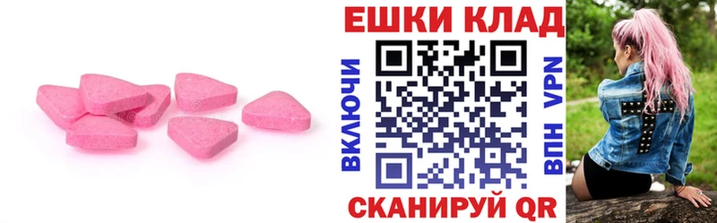 Ecstasy TESLA Волчанск