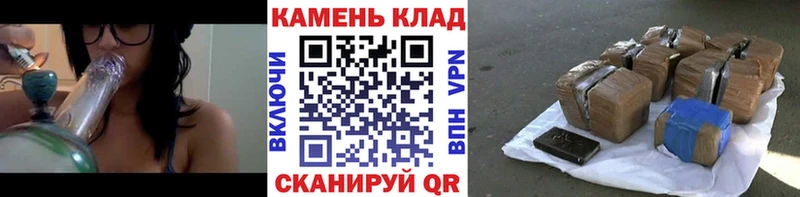 ГАШ hashish  Волчанск 