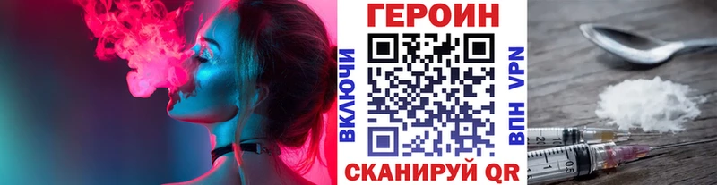 ГЕРОИН Афган Волчанск