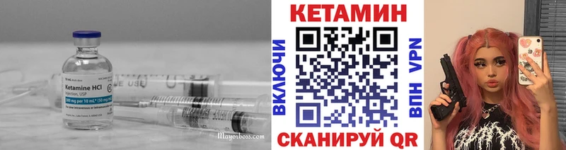 Кетамин VHQ  где найти наркотики  Волчанск 