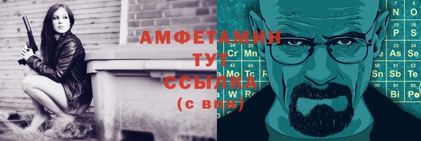 прущая мука Протвино