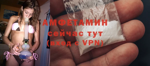 соль курить ск Богданович