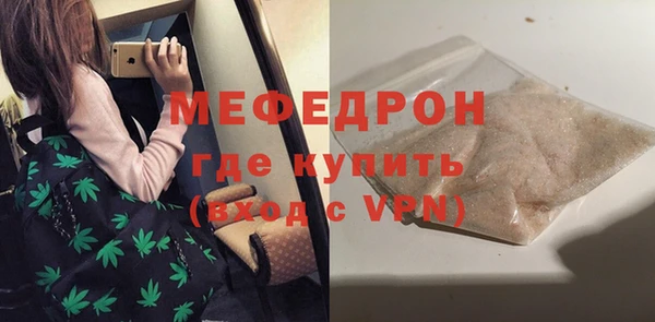 соль курить ск Богданович