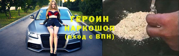 мефедрон VHQ Богородицк