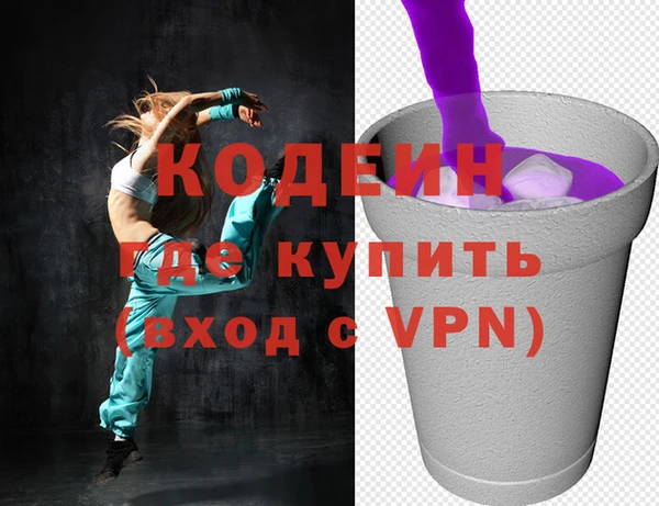 мефедрон VHQ Богородицк