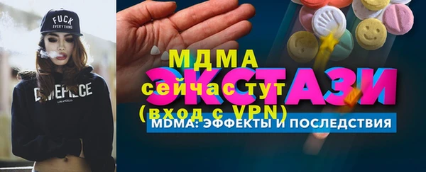 герыч Богородск
