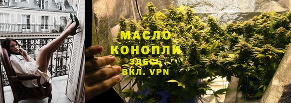 спайс Приозерск