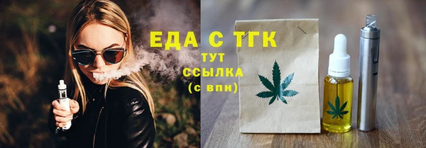 соль курить ск Богданович