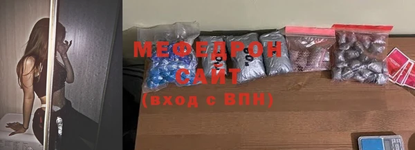 мефедрон VHQ Богородицк