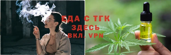 герыч Богородск