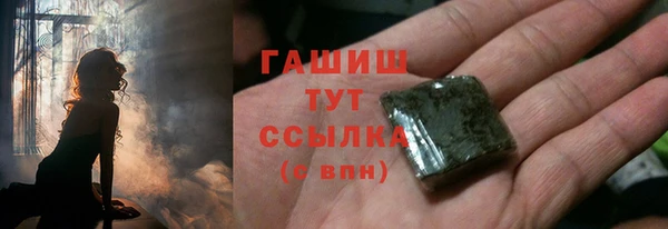мефедрон VHQ Богородицк