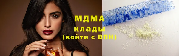 герыч Бородино