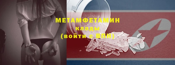 спайс Приозерск