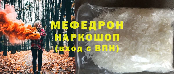 мефедрон VHQ Богородицк