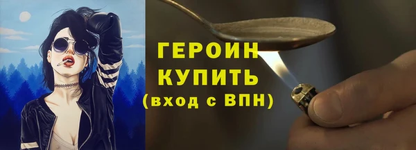 соль курить ск Богданович