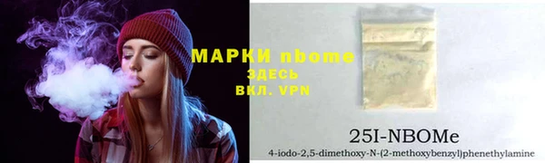 мефедрон VHQ Богородицк