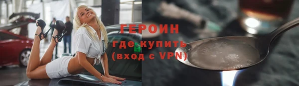 mdpv Бронницы