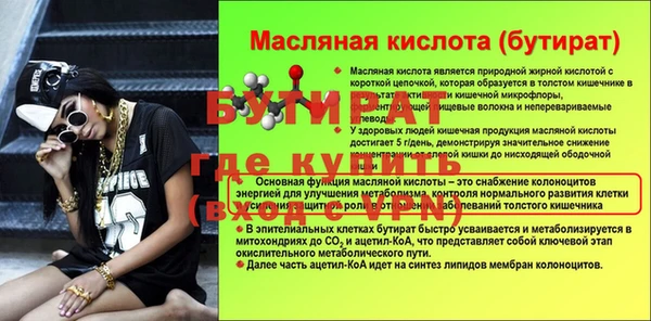 apvp Балахна