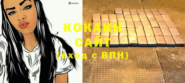 мефедрон VHQ Богородицк