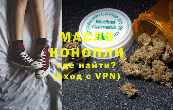 соль курить ск Богданович