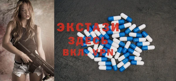 кокаин Бугульма
