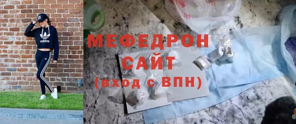 соль курить ск Богданович