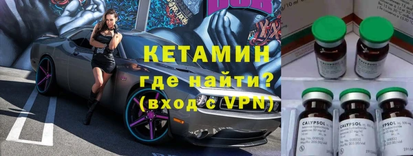 соль курить ск Богданович