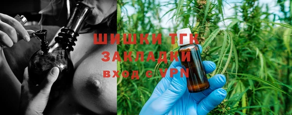mdpv Бронницы