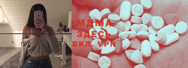 соль курить ск Богданович