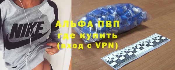 герыч Бородино