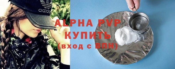 герыч Богородск