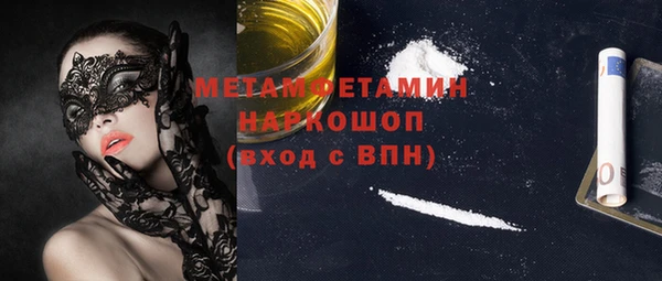 кокаин Бугульма