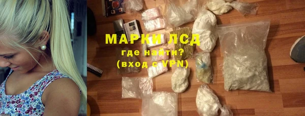 прущая мука Протвино