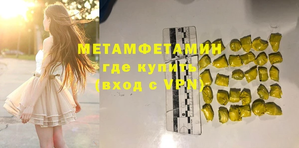 герыч Богородск