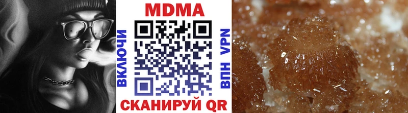 МДМА кристаллы  darknet формула  Волчанск  MEGA ссылки 