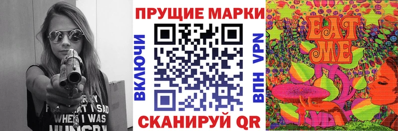 Наркотические марки 1,5мг  Волчанск 