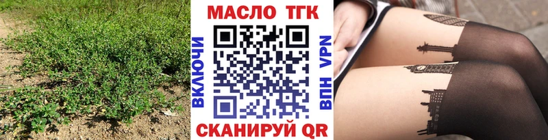 MEGA ссылки  Волчанск  Дистиллят ТГК THC oil 